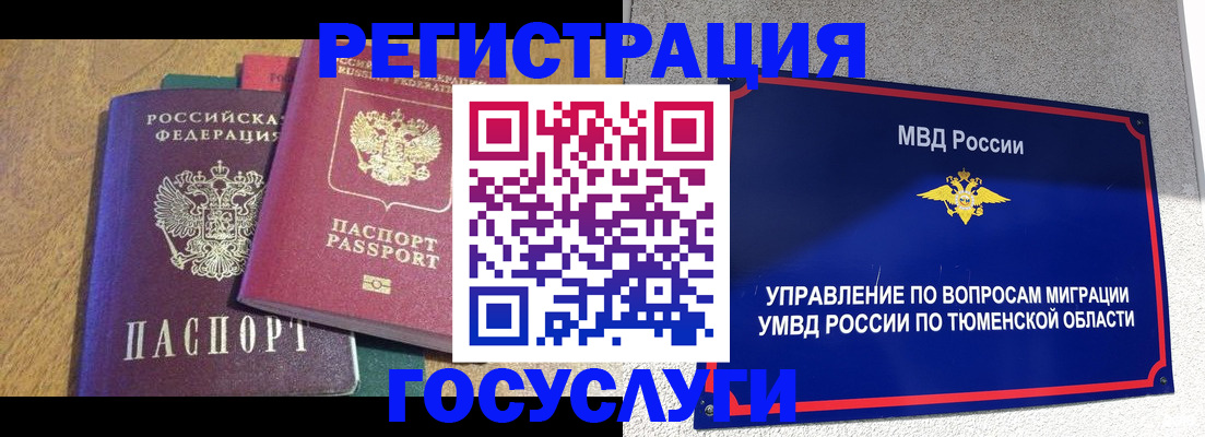 найти адрес прописки в Старой Руссе